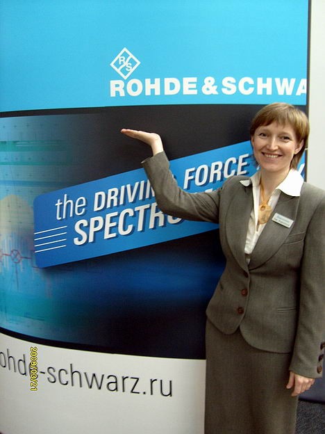 ROHDE & SCHWARZ в Омске
