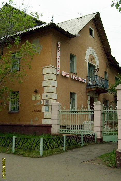 Детский дом техники