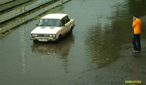 Затруднительное положение