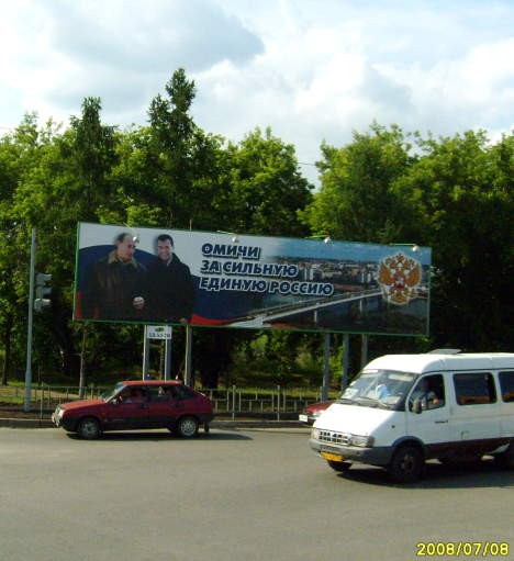 Сладкая парочка