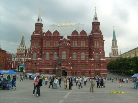 Исторический музей в Москве