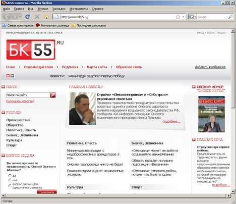 Модинг БК-инфо