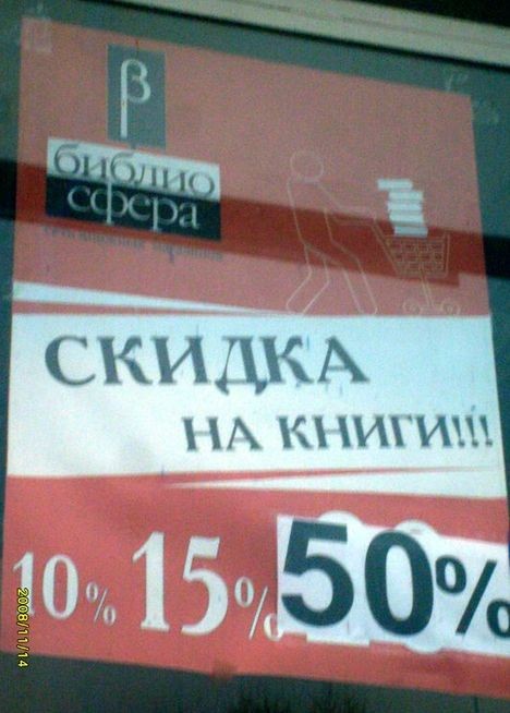 Книги за полцены