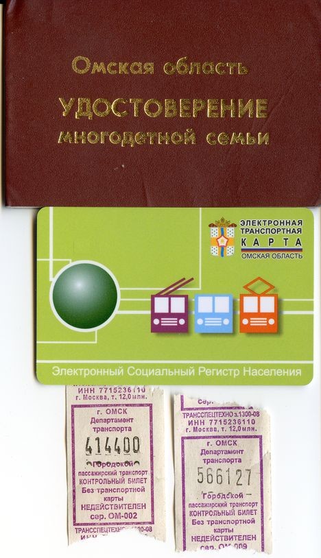 Без бумажки никуда
