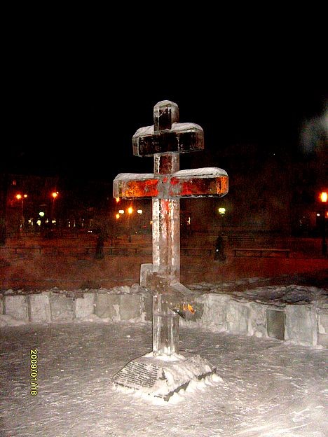 Ледяной крест