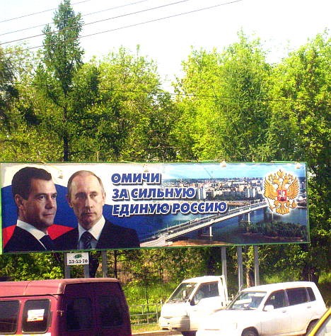 Кто третьим будет?