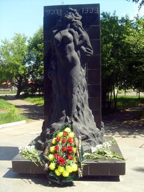 20 лет трагедии под Уфой