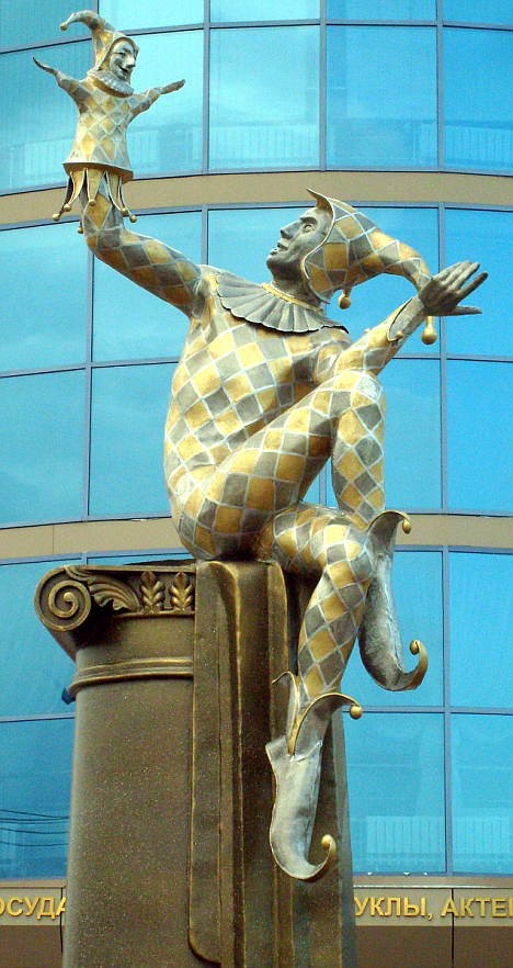 Арлекин и Петрушка