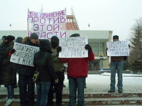 За новую власть - 8. Молодежь