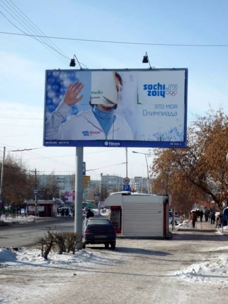 «Это НЕ моя олимпиада!»