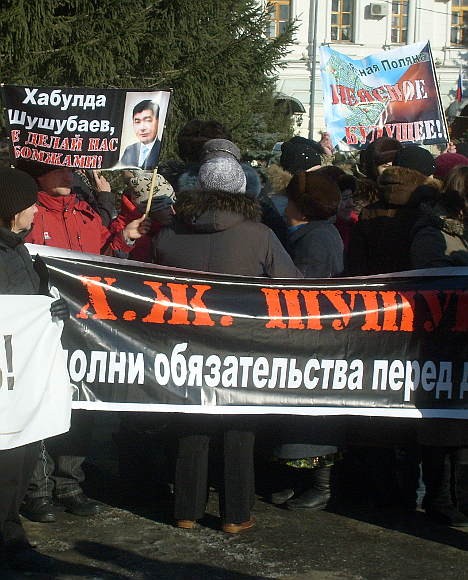 Дольщики пришли к Шушубаеву