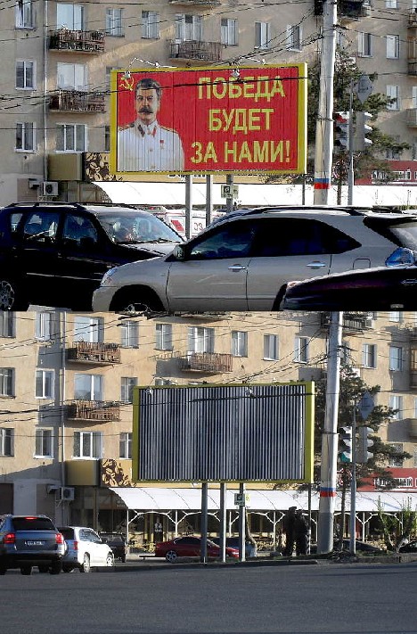 Омск праздновал без Сталина