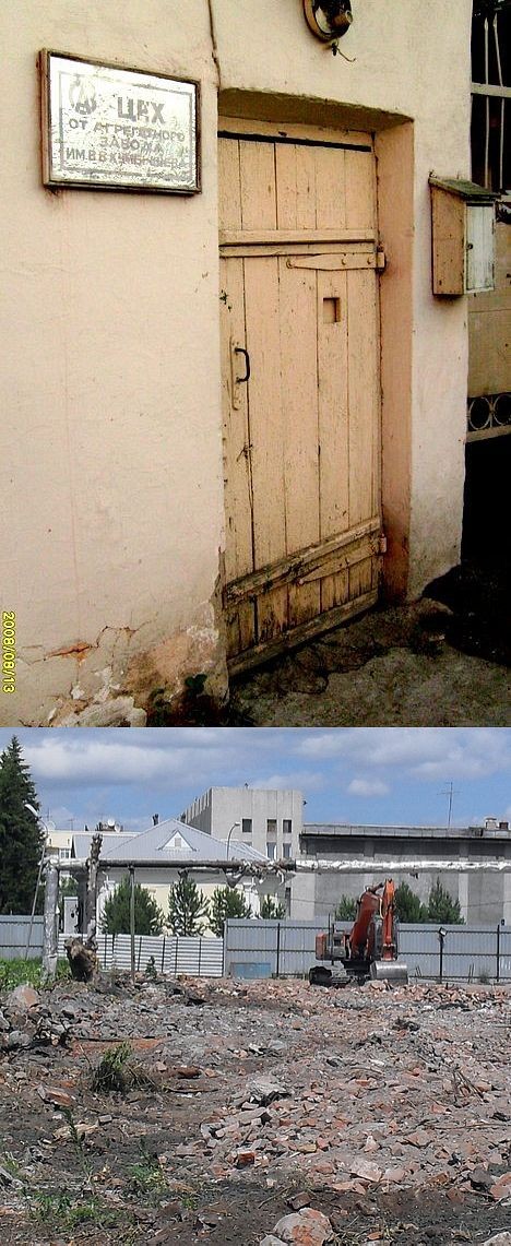 Исход промышленности из центра