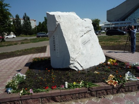 Мемориальный камень Аркадию Кутилову на бульваре Мартынова. 2010