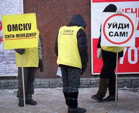 Антимэрская кампания в Омске