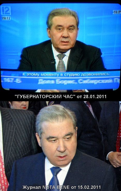Портреты губернатора Полежаева