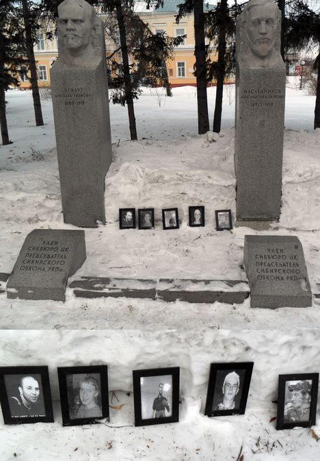Мемориал. Прошлое и современное