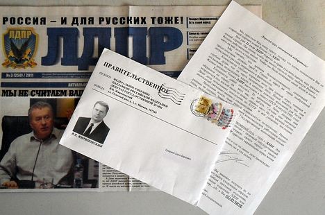ЛДПР прислала мне письмо