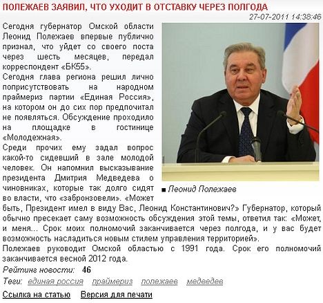 Любимая тема журнала Бизнес-курс