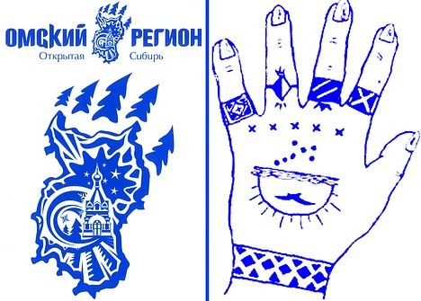 Наколка Омской области