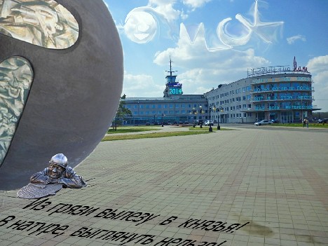 Шарик сдуло