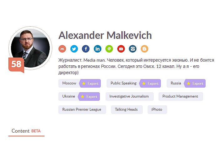 Александр Малькевич, гендиректор 12 канала в Омске