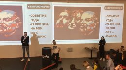 Георгий Шершнёв и Виктор Корб презентуют проект «Наше имя — Летов!»