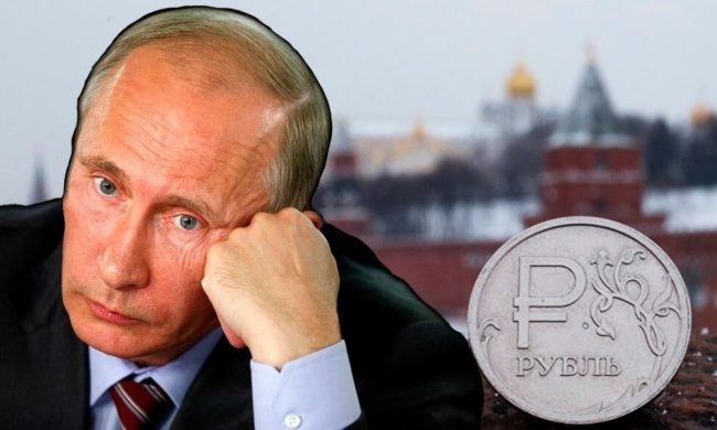 Путин и рубль