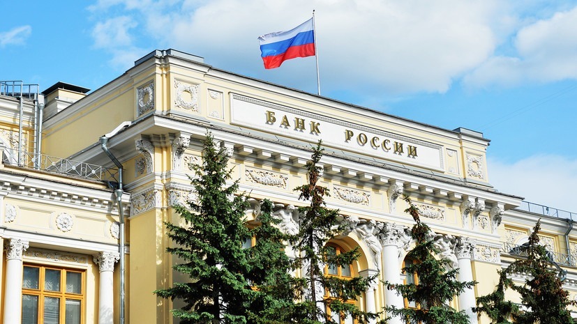 Банк