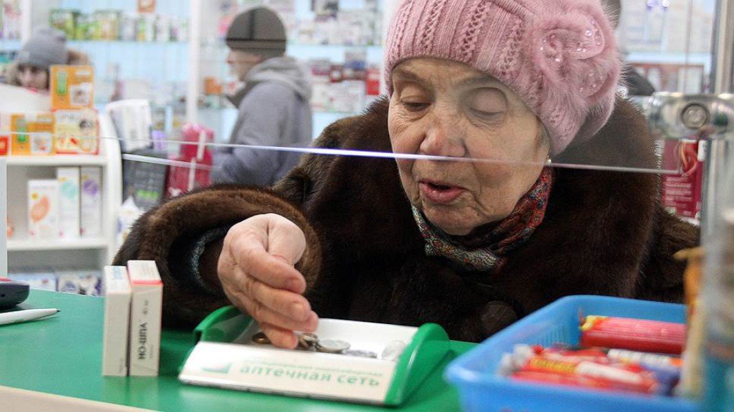 Пенсионерка и лекарства