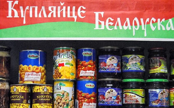белорусские продукты