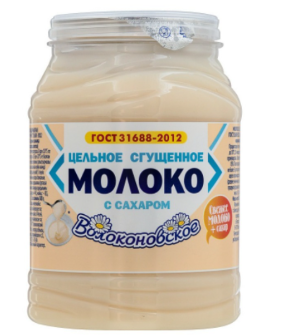 сгущенное молоко Волоконовская