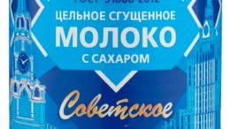 советское сгущенное молоко
