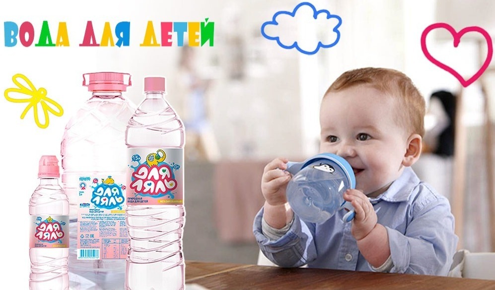 Малыш пьет воду и «Для ляль» в бутылке